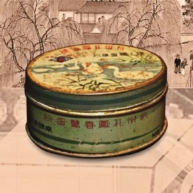 鹅蛋粉