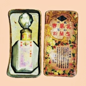 玉兰粉