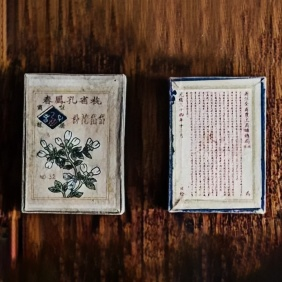 玳玳宫粉