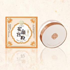 花颜宫粉