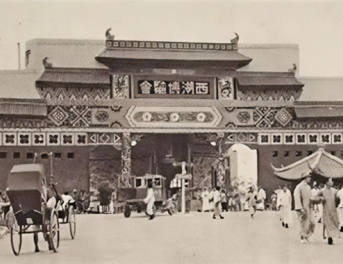 1929年