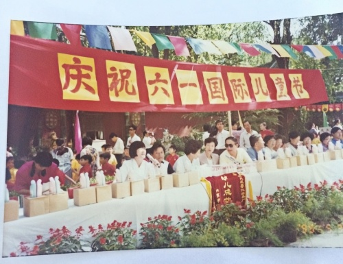1975年 / 孔凤春化妆品厂欢庆六一国际儿童节