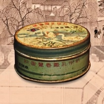 传世香粉·皇家贡品